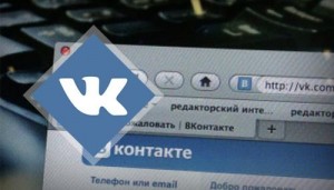 Накрутка просмотров в вКонтакте
