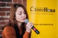 В Перми открылся фестиваль поэзии
