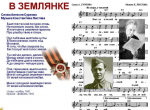 Как написать текст песни
